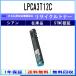 EPSON  LPCA3T12C   ꥵ ȥʡ ꥵ빩Ȳǧ/ISOľ STMCǧ E&Q ߸      ץ