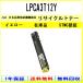 LPCA3T12Y  ꥵȥʡ EPSON ߸ Ȳǧ/ISOľ STMCǧ  ץ