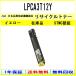 EPSON  LPCA3T12Y   ꥵ ȥʡ ꥵ빩Ȳǧ/ISOľ STMCǧ E&Q ߸ ץ