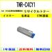 TNR-C4CY1 �������� �ꥵ������ȥʡ� OKI �߸��� ���Ȳ�ǧ�깩����ľ�� STMCǧ��  ��
