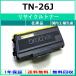 BROTHER TN-26J сменный тонер [ наличие товар ] внутренний знаменитый завод .. прямая поставка 