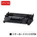 LBP241/LBP244 для CANON( Canon ) соответствует тонер-картридж 070H(CRG-070H) утилизация товар MF467dw - не соответствует утилизация тонер-картридж 