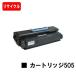 MF7110/MF7140/MF7210/MF7240/MF7330/MF7350N/MF7450N/MF7430/MF7455N�p CANON(�L���m��) �g�i�[�J�[�g���b�W505(CRG-505) ���T�C�N���g�i�[���v�݌Ɋm�F