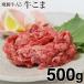  местного производства корова .. yakiniku .. жарение для говядина говядина ...... говядина из Hida 500g корова волчок 
