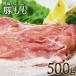  свинина свинья фарфоровая пиала свинья .. местного производства мясо .. жарение .......... свинья 500g