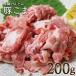  свинина свинья фарфоровая пиала свинья волчок местного производства мясо .. жарение .......... свинья 200g