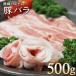  свинина свинья фарфоровая пиала свинья роза местного производства мясо .. жарение .......... свинья 500g