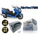  мотоцикл аккумулятор SKY WAVE 250TypeS модель BA-CJ43A 1 год гарантия MT12A-BS / YT12A-BS, FT12A-BS, сменный товар 
