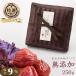  подарок маринованные сливы . без добавок . соль .. юг высота слива .... соль минут 9% бамбук . ввод 250g красный фиолетовый . специальный отбор .... маринованные сливы ..... скала . подарок День матери 2026