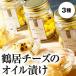  журавль . сыр. масло ..3 вида комплект l Hokkaido Кусиро город / oo tsu[ обычная температура отправка ]