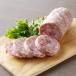  BORO nia sausage x 2 piece - Tokachi. beautiful taste .. pork . made sausage / Rancho * Elpa so[ refrigeration shipping ]