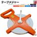 巻尺 テープメジャー 100m 100メートル