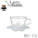  Carita стекло дриппер WDG-155CL прозрачный 