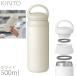 KINTO �L���g�[ �f�C�I�t�^���u���[ 500ml �z���C�g 21091