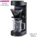 HARIO HARIO MUGEN Coffee Maker 300ml EMC-02-B бесплатная доставка 