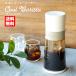 CCP вода .. кофеварка Cool Barista USB источник питания холодный b дракон кофеварка BJ-CB98-VY бесплатная доставка 