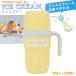 �A�C�X�X�����[�������ō��� �A�C�X�N���[�����[�J�[ �C�G���[ ��250ml �d���h�a ���C�t�I���v���_�N�c LCAKC004YL
