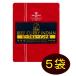 [�Z�b�g] �~���W�} �r�[�t�J���[�C���h�� 200g�~�T�� �Ɩ��p���g���g�J���[