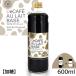 .. оптовый склад vanilla способ тест. кофе с молоком основа *te Cafe (600ml) 3~5 раз разбавление . сахар 