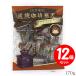  Kobayashi кондитерские изделия уголь ... агар-агар 170g×[12 пакет комплект ] шт упаковка .. запись . кофе агар-агар 