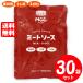 [ комплект ] MCCmi- покраска s1 порции 140g×30 пакет M si-si- для бизнеса макароны соус бесплатная доставка 