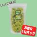 �h���C�t���[�c �L�E�C �i������1Kg�p�b�N�j