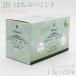 JB Honey's �͂��݂~���g 1.5g�~25TB �e�B�[�o�b�O