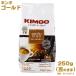 KIMBO gold bo Espresso бобы Gold (250g) бобы. ..