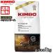  срок годности 2026/05/29 KIMBO gold bo Extreme Espresso бобы пакет (1kg) бесплатная доставка 