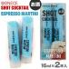@once at one s Schott коктейль ESPRESSO MARTINI( Espresso *ma чай ni)16ml× 2 шт sake 