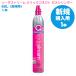 { новый покупка для } SodaStream soda Stream Quick Connect газ цилиндр 60L розовый 1 шт. [ предварительный для ] * новый покупка - этот товар .. покупка пожалуйста бесплатная доставка 