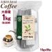 ����������������� �u���W��No.2��18 �����Ȑ�����1kg�p�b�N 10gx85P ���ʌ���