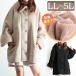  большой размер женский внешний пальто жакет двусторонний с высоким воротником боа мутон жакет осень одежда зима одежда LL 2L 3L 4L 5L свет бежевый бежевый чёрный 