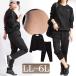 большой размер женский дамский диета костюм-сауна тренировка спорт одежда длинный рукав tops брюки лето ko-teLL 2L 3L 4L 5L 6L черный лето весна 