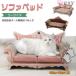  кошка коготь .. bed диван type картон роскошный диван-кровать коготь .. под старину довольно большой 60cm возможно заменить коготь точить 