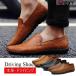  мужской обувь для вождения бизнес обувь deck shoes туфли без застежки мокасины Loafer обувь low cut гибкий движение 