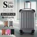 [ время распродажа ] чемодан машина внутри принесенный Carry кейс большой размер TSA блокировка установка дорожная сумка маленький размер легкий 2.3 день багажник .. за границей внутренний путешествие 