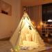 [ время распродажа ]tipi- палатка раса Северная Европа Kids палатка house детский индеец палатка секрет основа земля Secret основа .. дом 