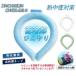 �l�b�N�N�[���[ �A�C�X�l�b�N�o���h �j�����p �q���p �y�b�g�p ��l�p ��|�� �⊴ �Ђ���M���Ǒ΍�