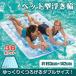  bed надувной круг float двойной размер 193cm×146cm взрослый 2 человек для лето море бассейн река жара . водные развлечения воздушный коврик Bestway винил 