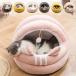 [ время распродажа ] кошка для bed ..... bed домашнее животное bed кошка спальное место кошка house маленький размер собака домашнее животное house подушка для помещений теплоизоляция купол type диван кошка гнездо . днем . bed 
