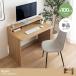  стол монитор шт. имеется компьютерный стол стол PC стол compact оставаясь дома Work розетка имеется модный ширина 100cm