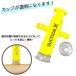 ���b�N�t�|�C�Y�������[�o�[  ���h���� ���}���u��� ���悯 SUCTION-X ���B�[�K���z���C�g ���� �֘A�摜2