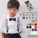  подтяжки Kids бабочка галстук комплект ребенок Y type свадьба формальный casual ребенок входить . тип презентация .. тип модный 