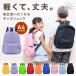 �L�b�Y �����b�N �q�� �����b�N�T�b�N �y�� ��200g A4�Ή� �ʊw ���w�� �j�̎q ���̎q ���˔t�� �c�t�� �m�o�b�O �L�b�Y�����b�N �K���� �m ���� �f�C�p�b�N