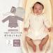  платье для церемоний новорожденный мужчина девочка младенец .. baby .. надеты детский комбинезон капот комплект длинный рукав .. три . модный симпатичный хлопок хлопок лето зима 