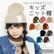  вязаная шапка Kids вязаная шапка . Beanie зима Junior мужчина девочка вязаная шапка ребристый модный симпатичный простой защищающий от холода лыжи сноуборд ученик начальной школы 