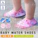  морской обувь baby Kids вода обувь aqua обувь ребенок река развлечение легкий compact пляжные сандалии детский море морская вода . девочка мужчина 13 14 15