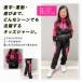�L�b�Y �W���[�W �㉺�Z�b�g �q���� �Z�b�g�A�b�v �j�̎q ���̎q ���j�Z�b�N�X �X�|�[�c�E�F�A �L�b�Y�W���[�W ���w�� �c�t�� �ъԊw�Z 110 120 130 140 150 160 �֘A�摜3