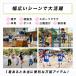 �L�b�Y �W���[�W �㉺�Z�b�g �q���� �Z�b�g�A�b�v �j�̎q ���̎q ���j�Z�b�N�X �X�|�[�c�E�F�A �L�b�Y�W���[�W ���w�� �c�t�� �ъԊw�Z 110 120 130 140 150 160 �֘A�摜5